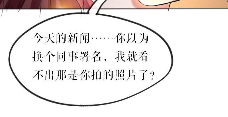 第7话 不该招惹我(1/2)-第7话