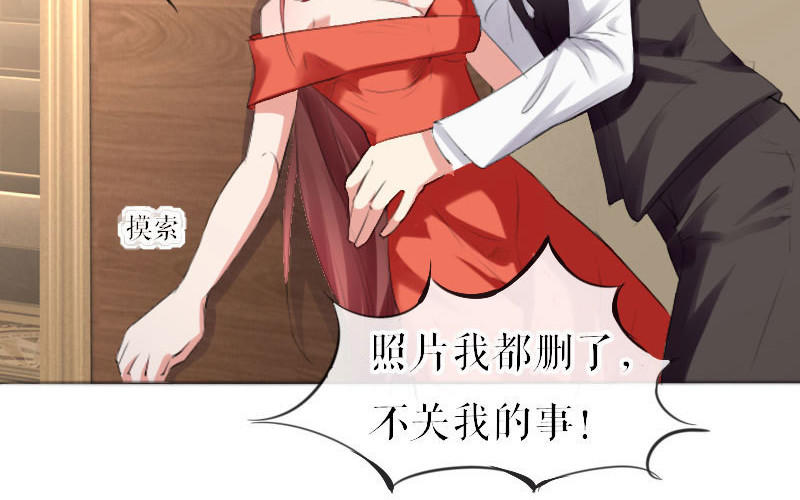 第7话 不该招惹我(1/2)-第7话