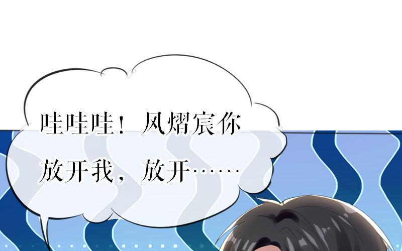 第7话 不该招惹我(1/2)-第7话