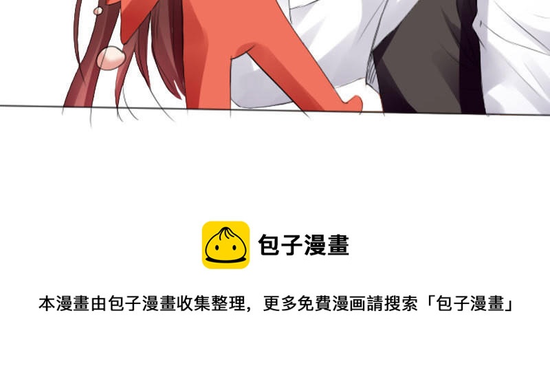 第7话 不该招惹我(1/2)-第7话