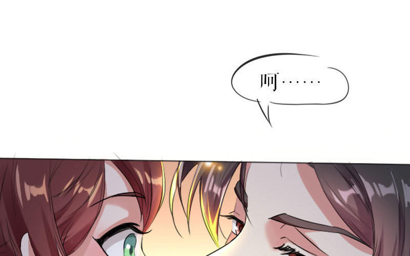 第7话 不该招惹我(1/2)-第7话