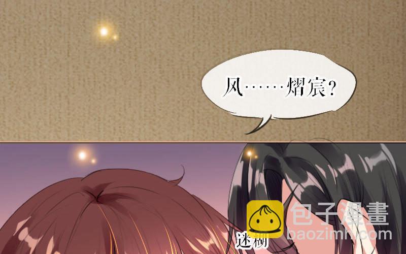 第7话 不该招惹我(1/2)-第7话