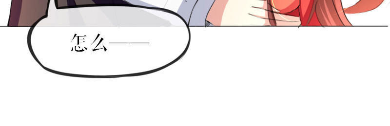 第7话 不该招惹我(1/2)-第7话