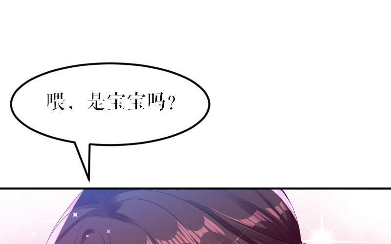 第9话 妈咪你有心事(1/2)-第9话