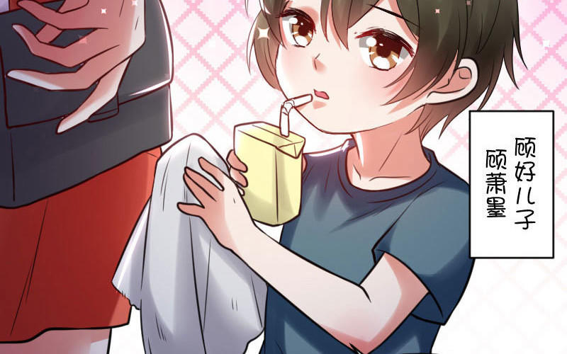 第9话 妈咪你有心事(1/2)-第9话