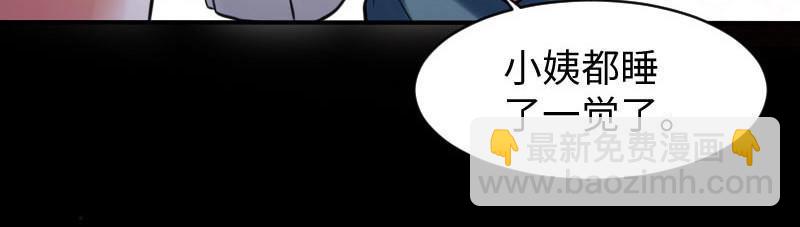 第9话 妈咪你有心事(1/2)-第9话