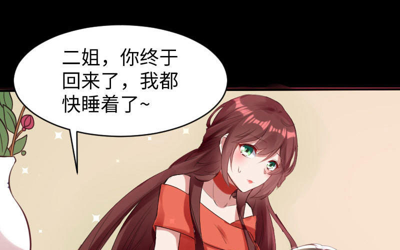 第9话 妈咪你有心事(1/2)-第9话