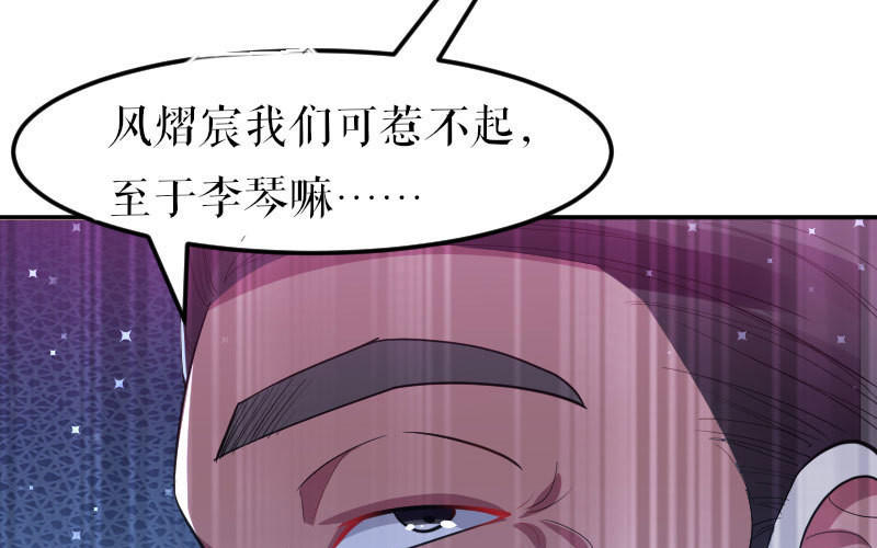 第9话 妈咪你有心事(1/2)-第9话