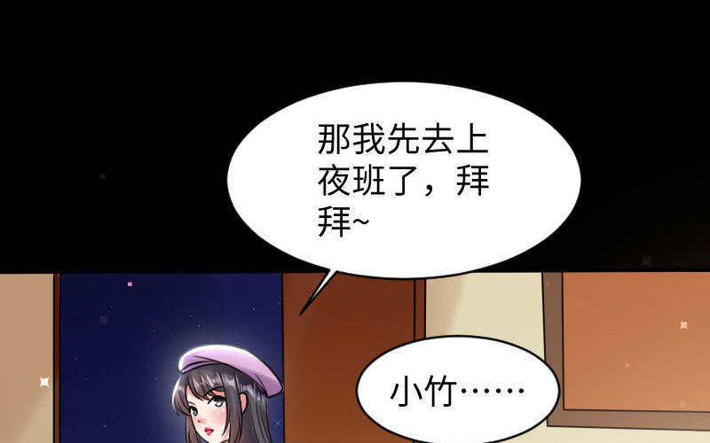 第9话 妈咪你有心事(1/2)-第9话