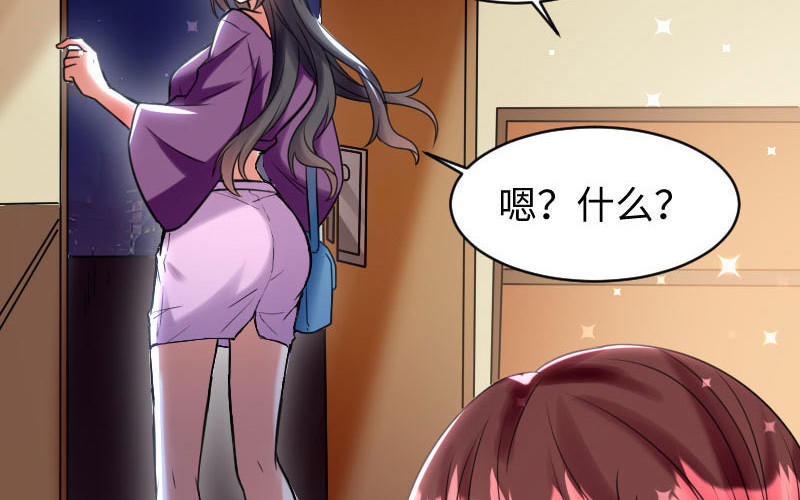 第9话 妈咪你有心事(1/2)-第9话