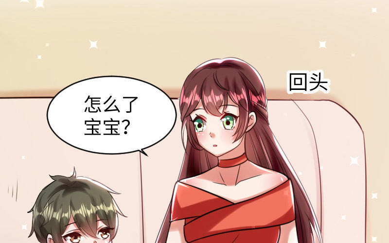 第9话 妈咪你有心事(1/2)-第9话