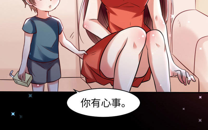 第9话 妈咪你有心事(1/2)-第9话