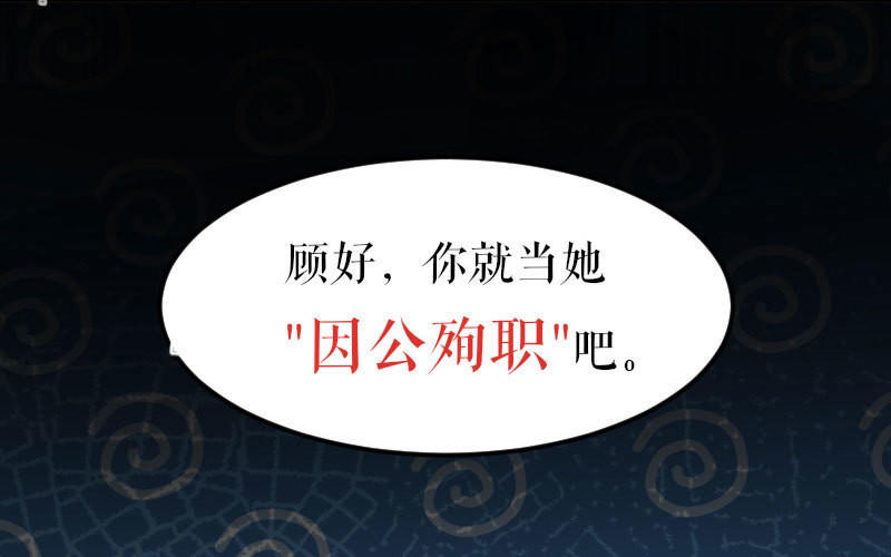 第9话 妈咪你有心事(1/2)-第9话