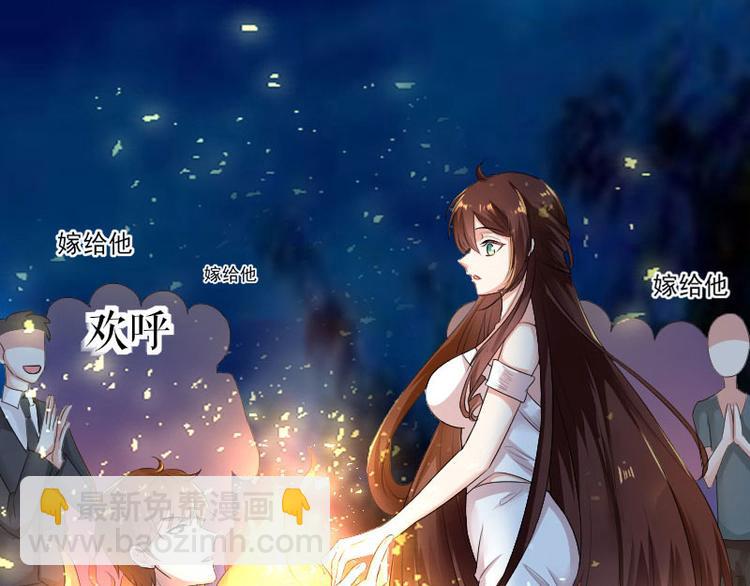 天才酷寶：總裁寵妻太強悍 - 第1話 陰差陽錯(1/2) - 5