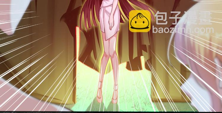 天才酷寶：總裁寵妻太強悍 - 第1話 陰差陽錯(2/2) - 6