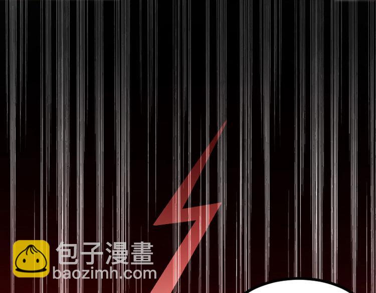 天才酷寶：總裁寵妻太強悍 - 第1話 陰差陽錯(2/2) - 1