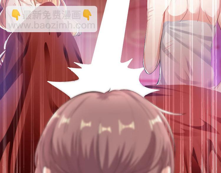 天才酷寶：總裁寵妻太強悍 - 第1話 陰差陽錯(2/2) - 3