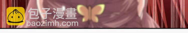 天才酷寶：總裁寵妻太強悍 - 第1話 陰差陽錯(2/2) - 4