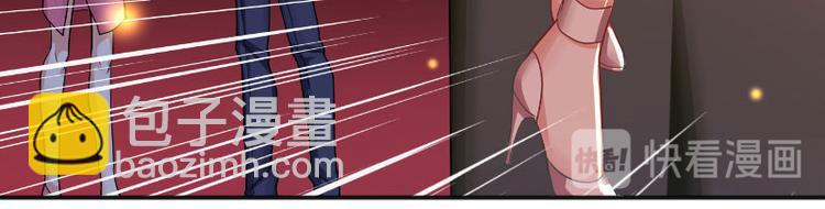 天才酷寶：總裁寵妻太強悍 - 第1話 陰差陽錯(2/2) - 3