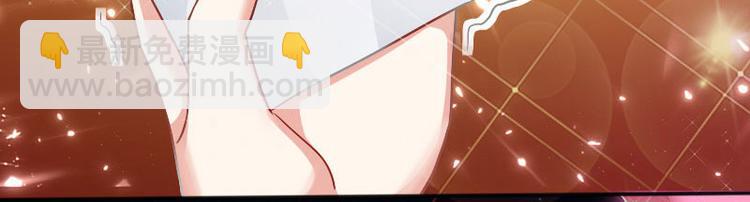 天才酷寶：總裁寵妻太強悍 - 第1話 陰差陽錯(2/2) - 3