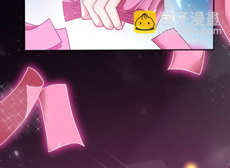 天才酷寶：總裁寵妻太強悍 - 第1話 陰差陽錯(2/2) - 5