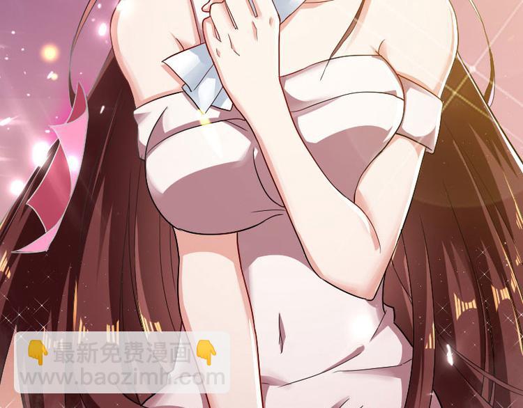 天才酷寶：總裁寵妻太強悍 - 第1話 陰差陽錯(2/2) - 1