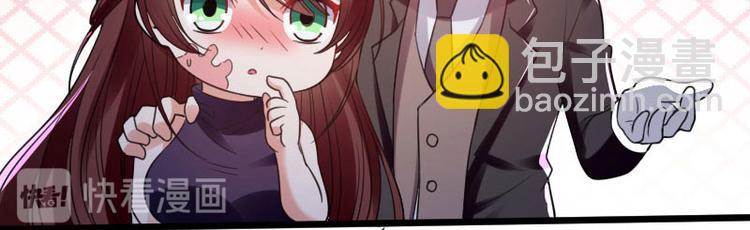 天才酷寶：總裁寵妻太強悍 - 第11話 放狠話(1/2) - 4