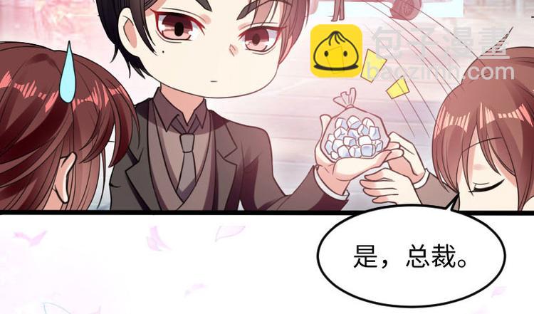 天才酷寶：總裁寵妻太強悍 - 第11話 放狠話(1/2) - 6