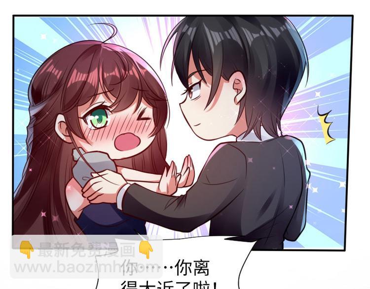 天才酷寶：總裁寵妻太強悍 - 第11話 放狠話(1/2) - 8