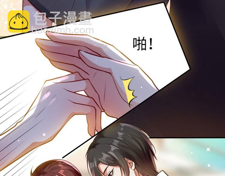 天才酷寶：總裁寵妻太強悍 - 第11話 放狠話(1/2) - 5