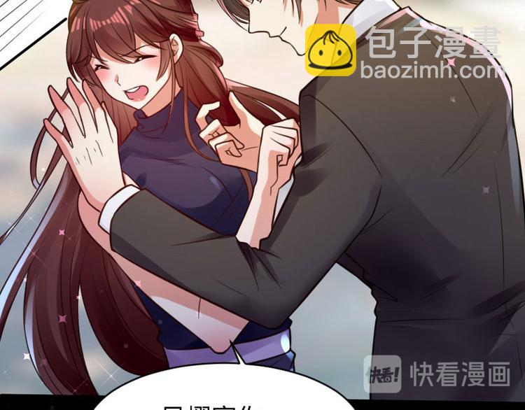 天才酷寶：總裁寵妻太強悍 - 第11話 放狠話(1/2) - 6