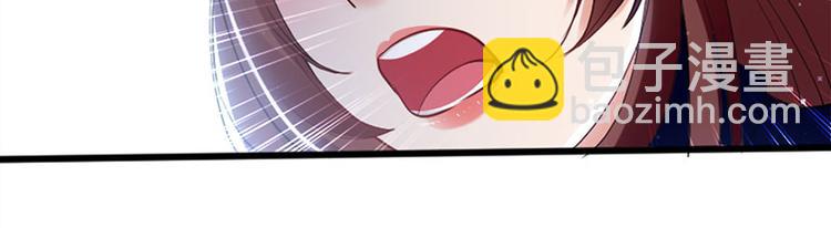 天才酷寶：總裁寵妻太強悍 - 第11話 放狠話(2/2) - 1