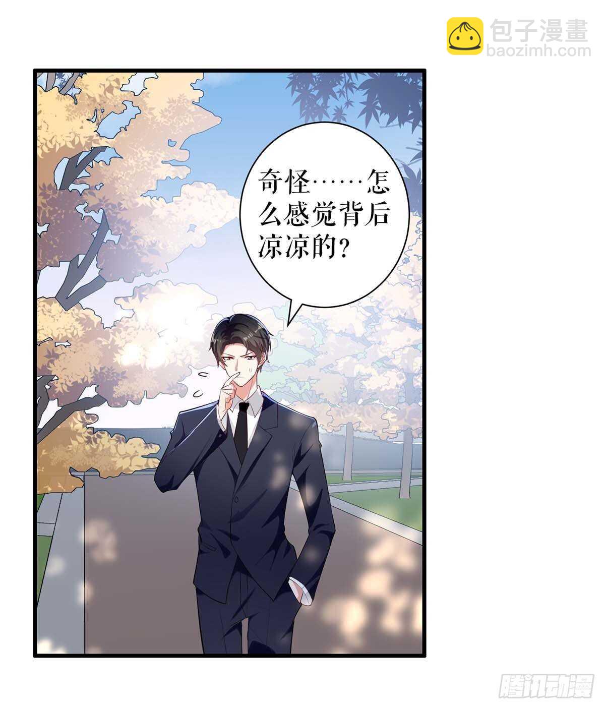 天才酷寶：總裁寵妻太強悍 - 第103話 一起反抗 - 6