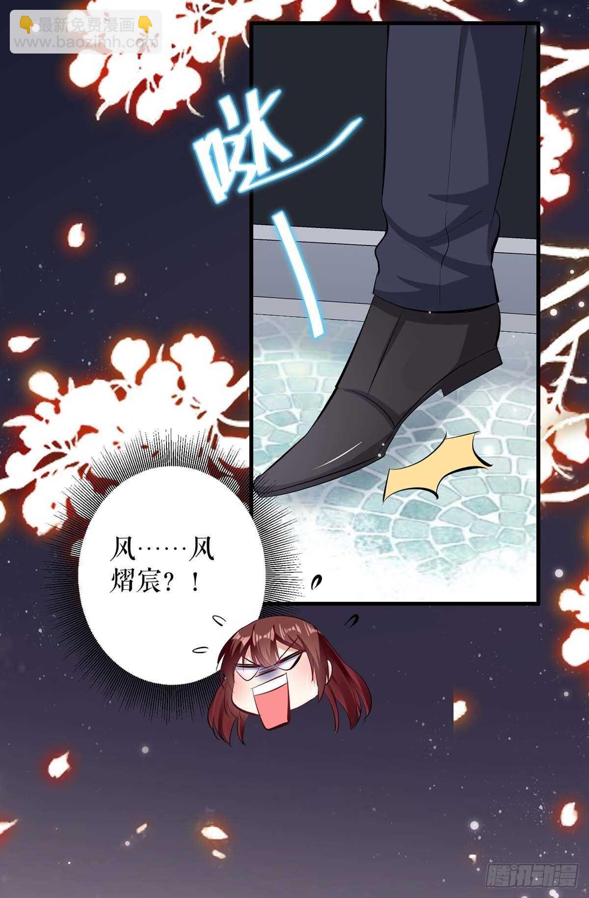 天才酷寶：總裁寵妻太強悍 - 第103話 一起反抗 - 3