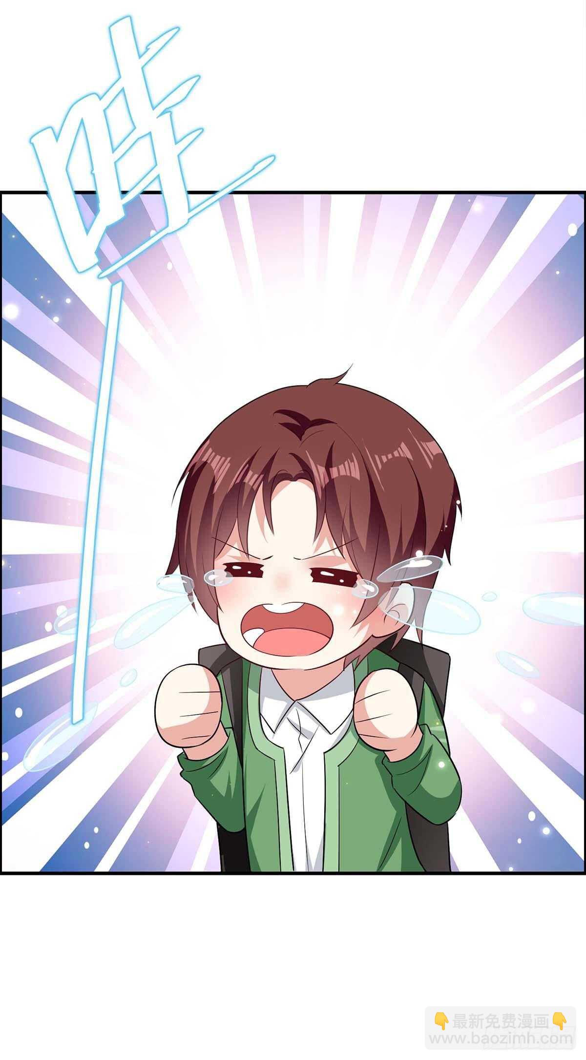 天才酷寶：總裁寵妻太強悍 - 第107話 家庭教育 - 2