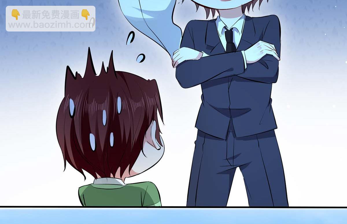 天才酷寶：總裁寵妻太強悍 - 第113話 糾纏(1/2) - 5