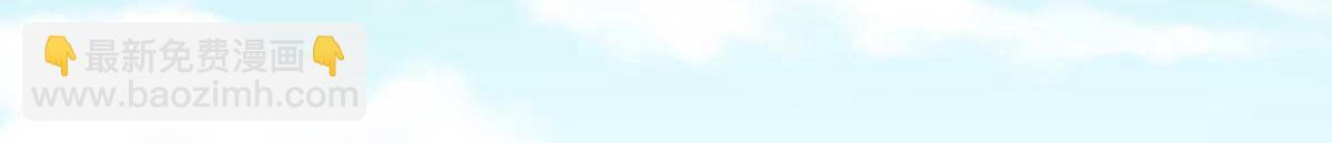 天才酷寶：總裁寵妻太強悍 - 第113話 糾纏(1/2) - 8