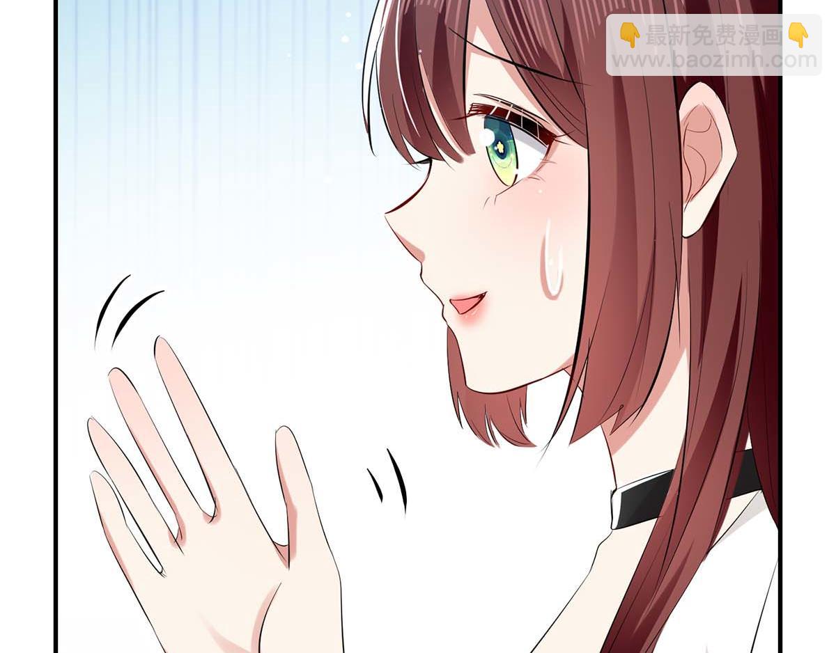 天才酷寶：總裁寵妻太強悍 - 第113話 糾纏(1/2) - 5