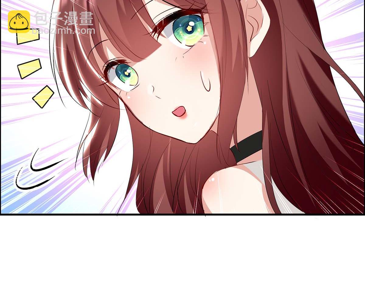 天才酷寶：總裁寵妻太強悍 - 第113話 糾纏(1/2) - 6