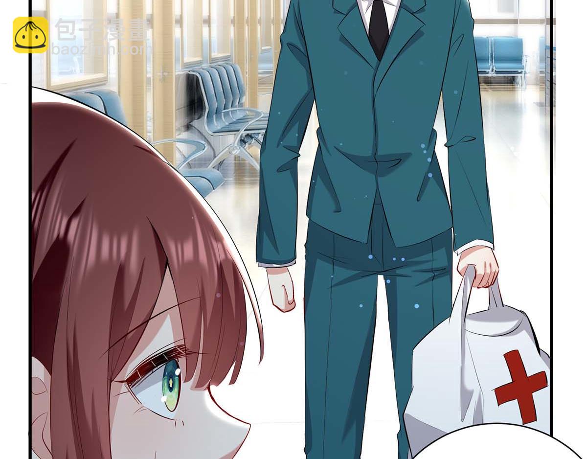 天才酷寶：總裁寵妻太強悍 - 第113話 糾纏(1/2) - 1