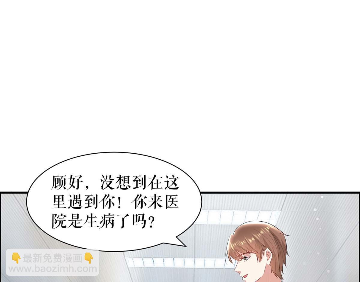 天才酷寶：總裁寵妻太強悍 - 第113話 糾纏(1/2) - 3