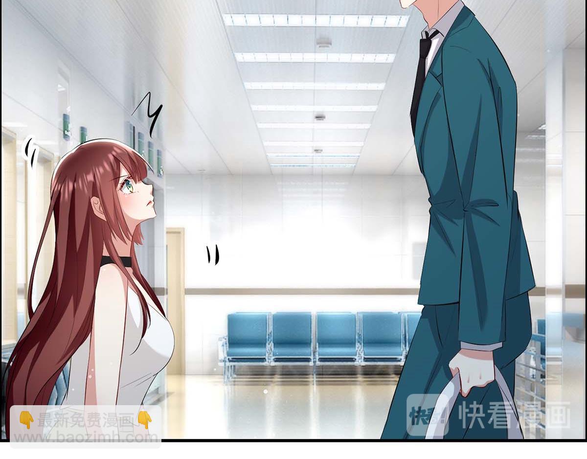 天才酷寶：總裁寵妻太強悍 - 第113話 糾纏(1/2) - 4