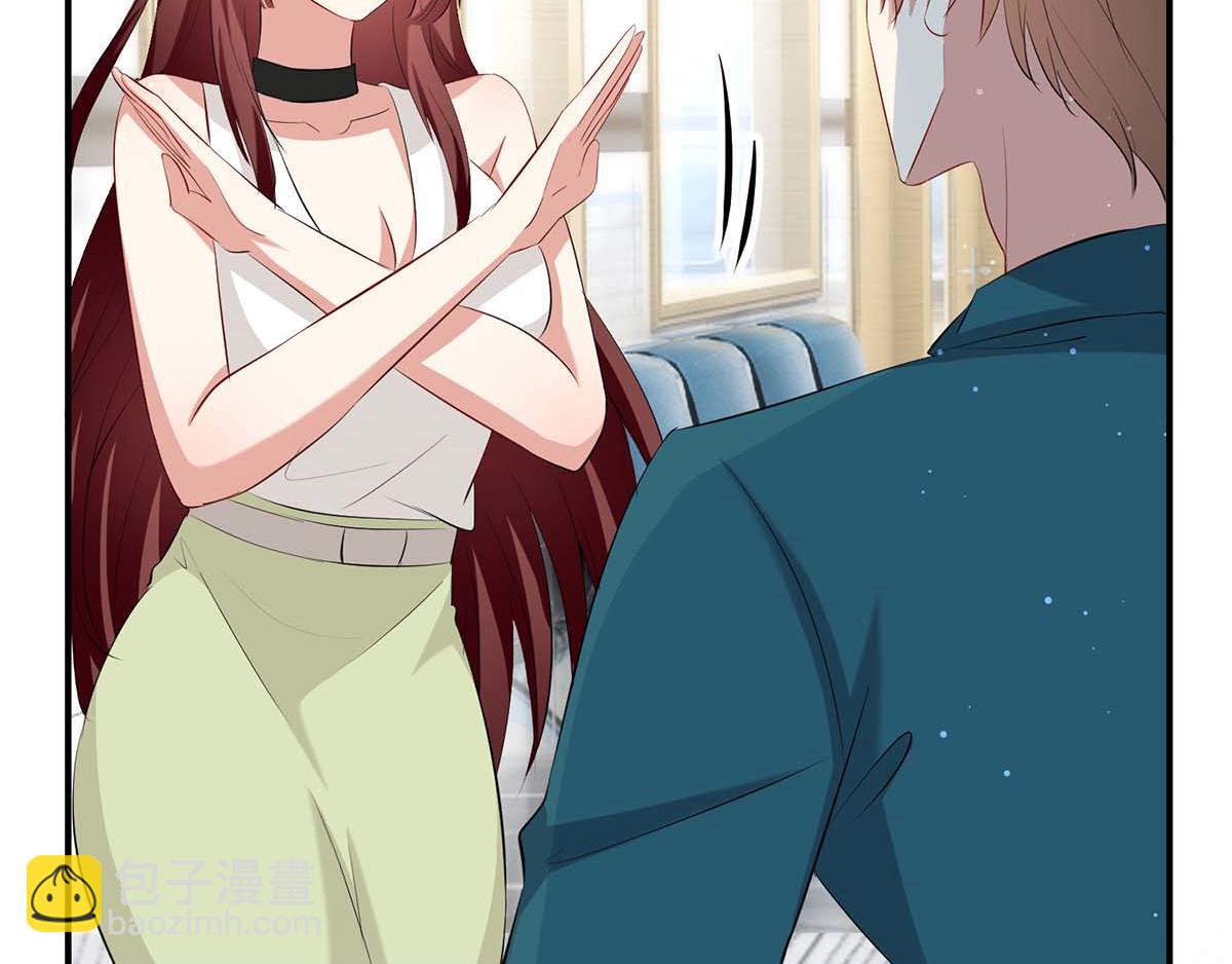 天才酷寶：總裁寵妻太強悍 - 第113話 糾纏(2/2) - 7