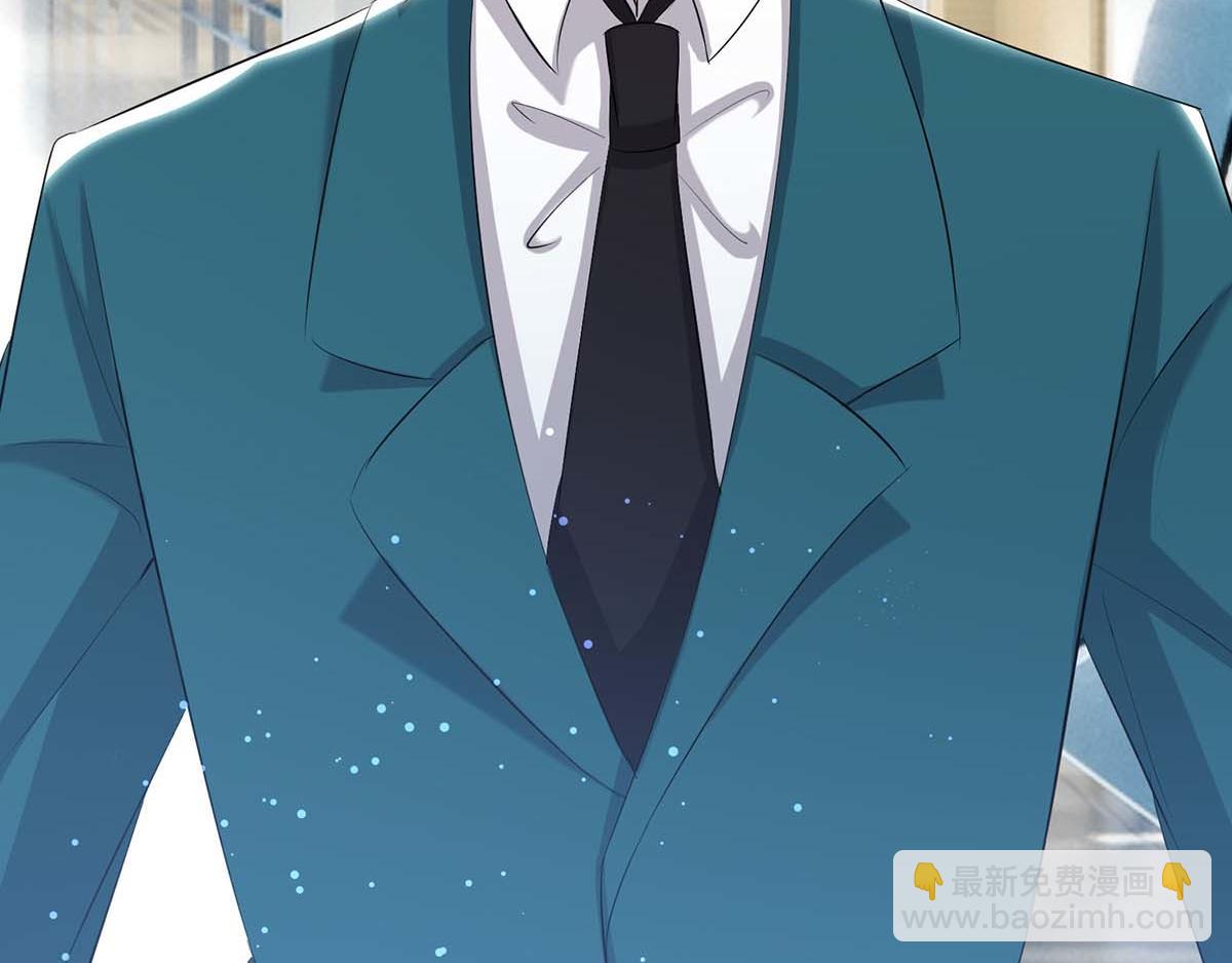 天才酷寶：總裁寵妻太強悍 - 第113話 糾纏(2/2) - 4