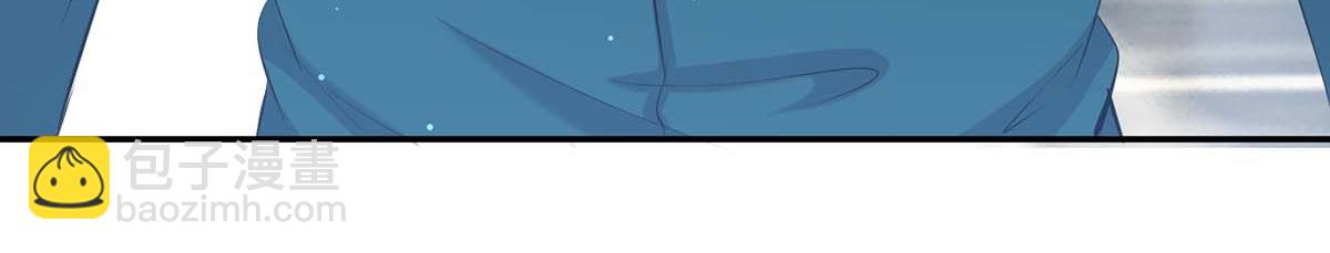 天才酷寶：總裁寵妻太強悍 - 第113話 糾纏(2/2) - 5