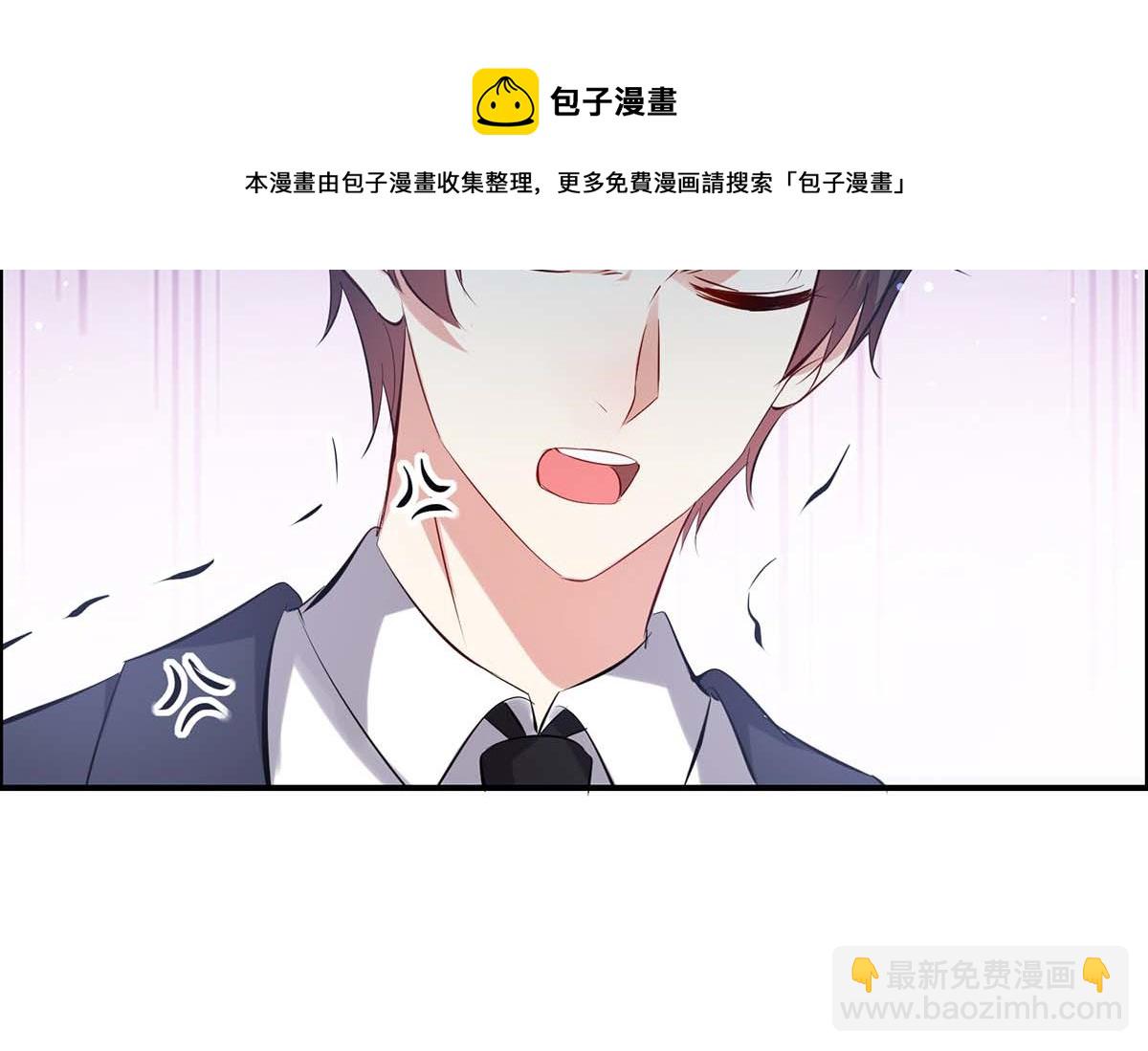 天才酷寶：總裁寵妻太強悍 - 第113話 糾纏(1/2) - 7