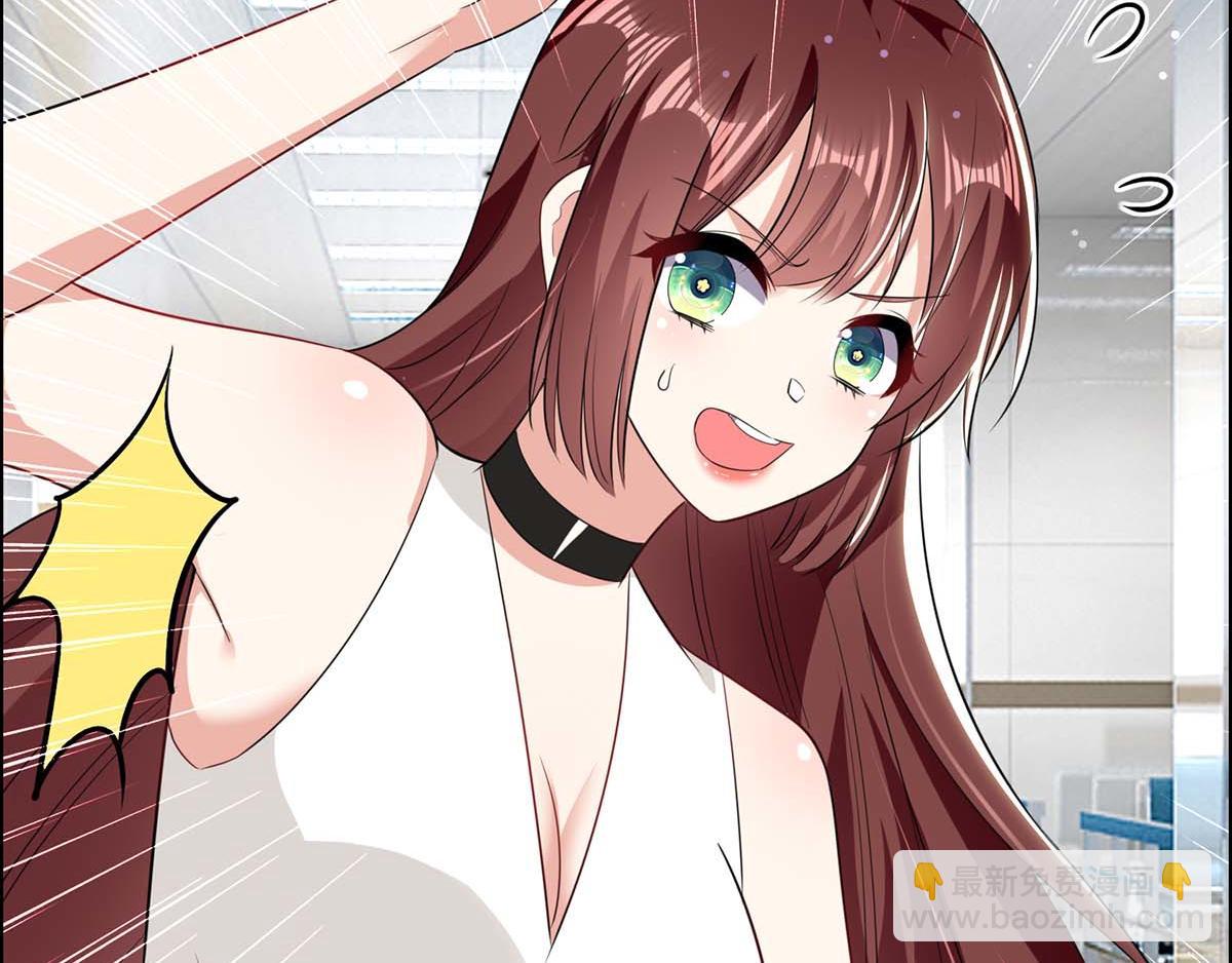 天才酷寶：總裁寵妻太強悍 - 第113話 糾纏(2/2) - 4