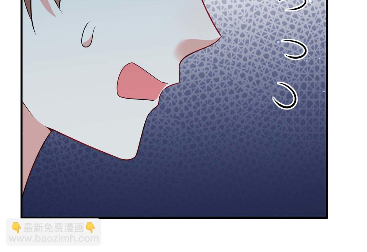 天才酷寶：總裁寵妻太強悍 - 第113話 糾纏(2/2) - 7