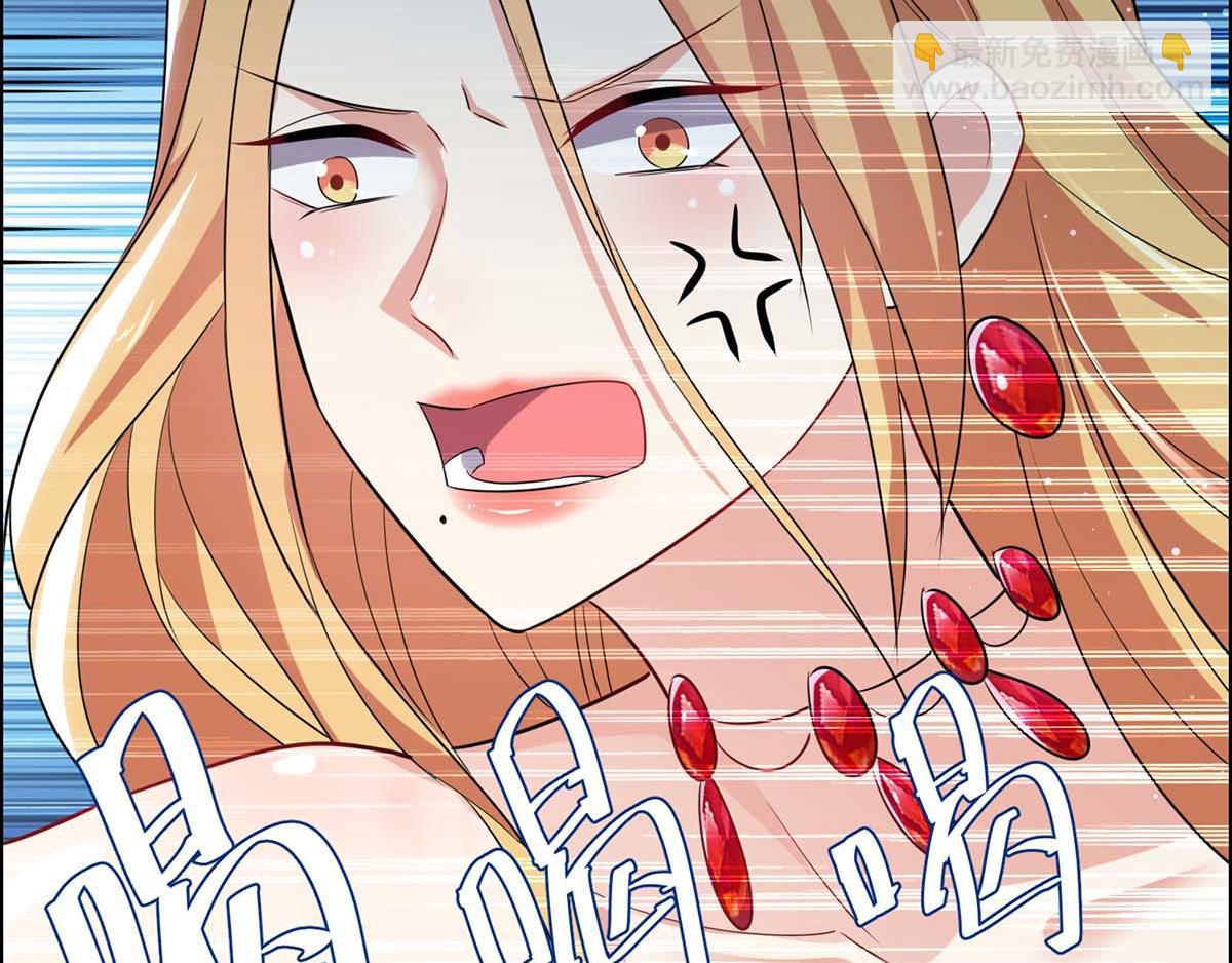 天才酷寶：總裁寵妻太強悍 - 第113話 糾纏(2/2) - 7