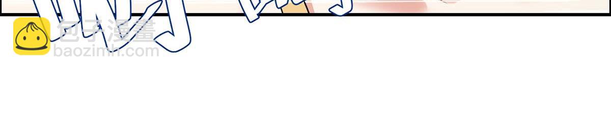 天才酷寶：總裁寵妻太強悍 - 第113話 糾纏(2/2) - 1